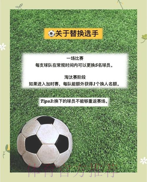 世界杯下注：如何确保安全并选择正规平台