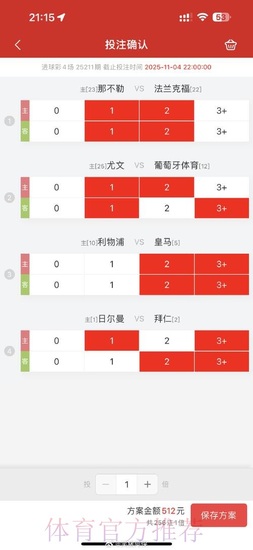 世界杯博彩稳定入口地址的安全性与可靠性深度分析